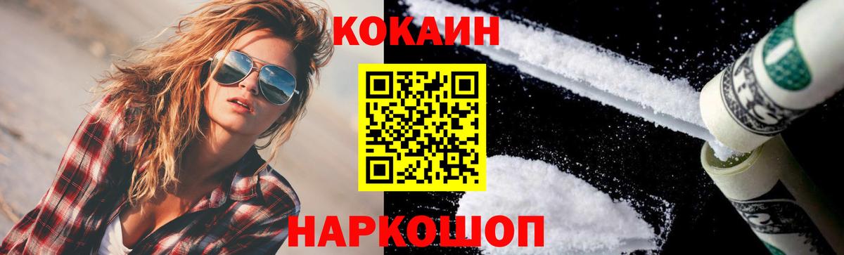 Cocaine Эквадор Гагарин
