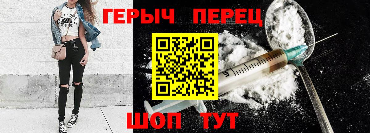 ГЕРОИН Афган Гагарин