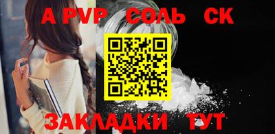 винт Татарск