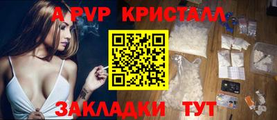 винт Татарск