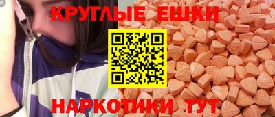 винт Татарск