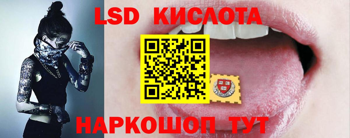 Гагарин  Лсд 25 экстази ecstasy  LSD-25 экстази  Лсд 25 экстази ecstasy  Вход с VPN 