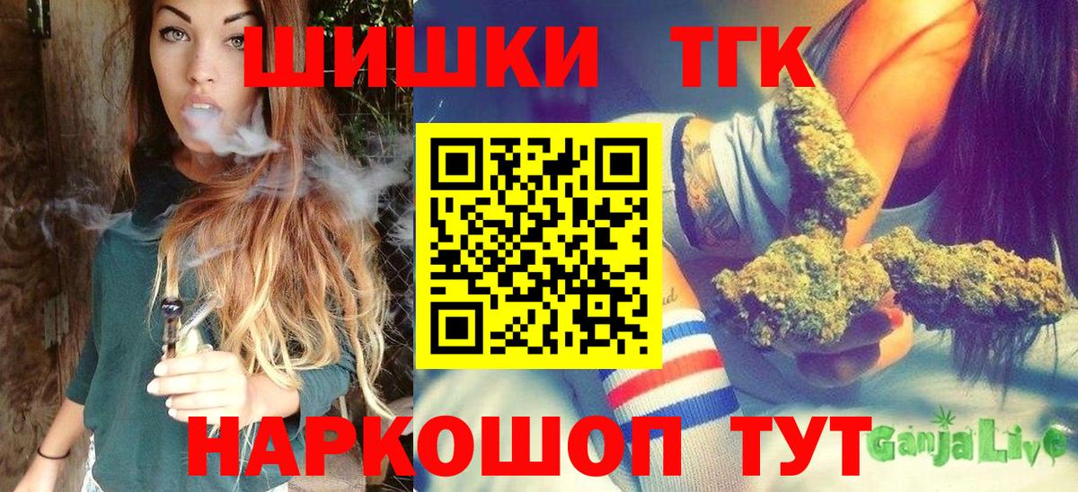 Бошки Шишки White Widow  Вход с VPN  Канабис планчик  Гагарин  Каннабис конопля 